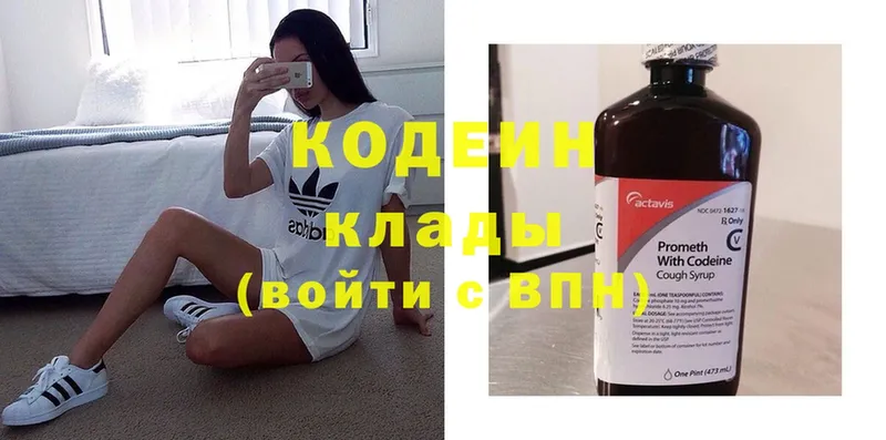 Кодеин напиток Lean (лин) Дудинка