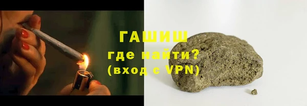 ГАЛЛЮЦИНОГЕННЫЕ ГРИБЫ Баксан