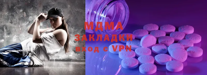 где можно купить   Дудинка  MDMA crystal 