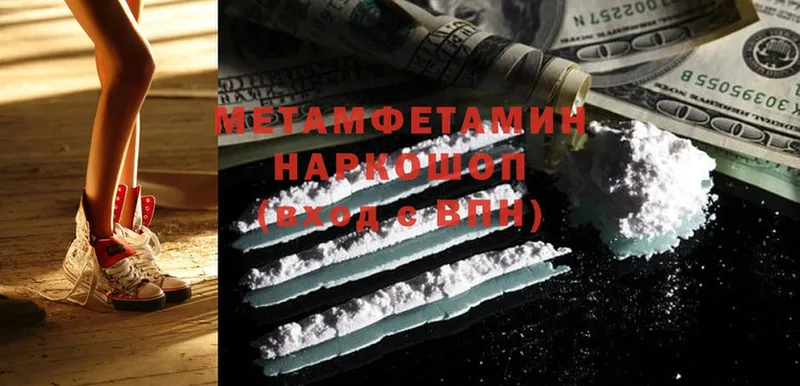 Первитин Methamphetamine  Дудинка 